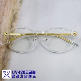 [Nogolo no.NB-2010]원형 베이직 스타일 투명 뿔테안경 UV420 자외선 블루라이트 차단 고굴절 청광렌즈하루홀릭,남자,여자,수제안경,메탈안경,티타늄안경테,패션안경