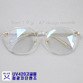 [Noligo no.NB-32057]빅 사이즈 TR 뿔테 사각 투명안경테 UV420 자외선 블루라이트 차단 고굴절 청광렌즈하루홀릭,남자,여자,수제안경,메탈안경,티타늄안경테,패션안경